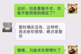 祁东祁东的要账公司在催收过程中的策略和技巧有哪些？