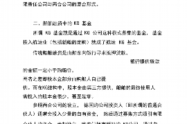 祁东祁东专业催债公司的催债流程和方法